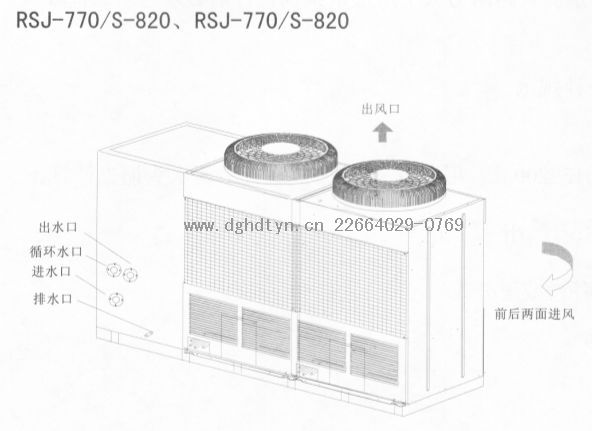 Ŀ՚(Դ)RSJ-770-S-820RSJ-770-S-820μM.jpg