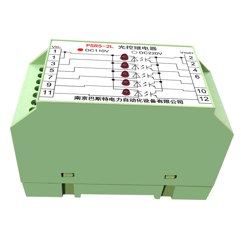 PSR5-2L光控繼電器