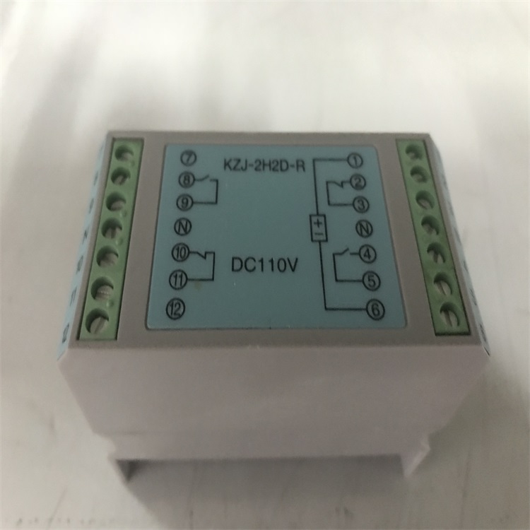 快速中間繼電器KZJ-2H2D-R/DC110V