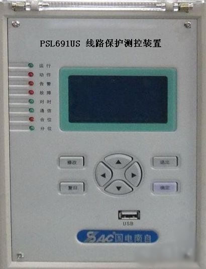 psl691us線路保護測控裝置，國電南自psl691us線