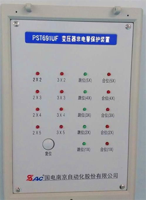 pst691uf變壓器非電量保護裝置，國電南自pst691u