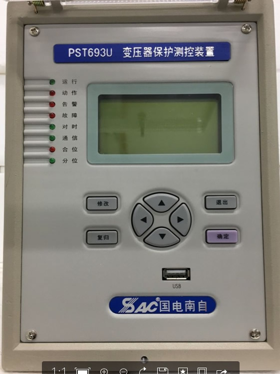 pst693u變壓器保護測控裝置，國電南自pst693u變壓